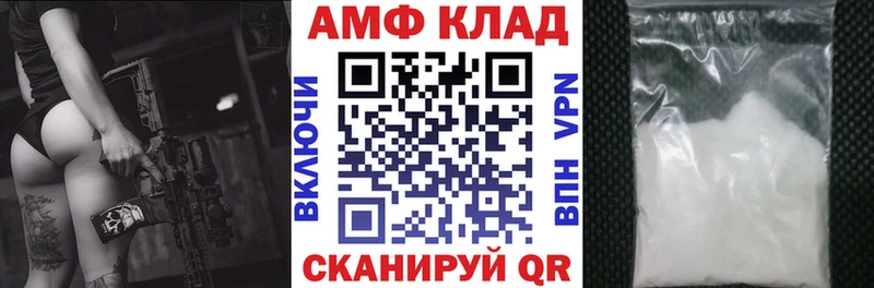 дарнет шоп  дарк нет формула  Amphetamine 97%  Братск  OMG  