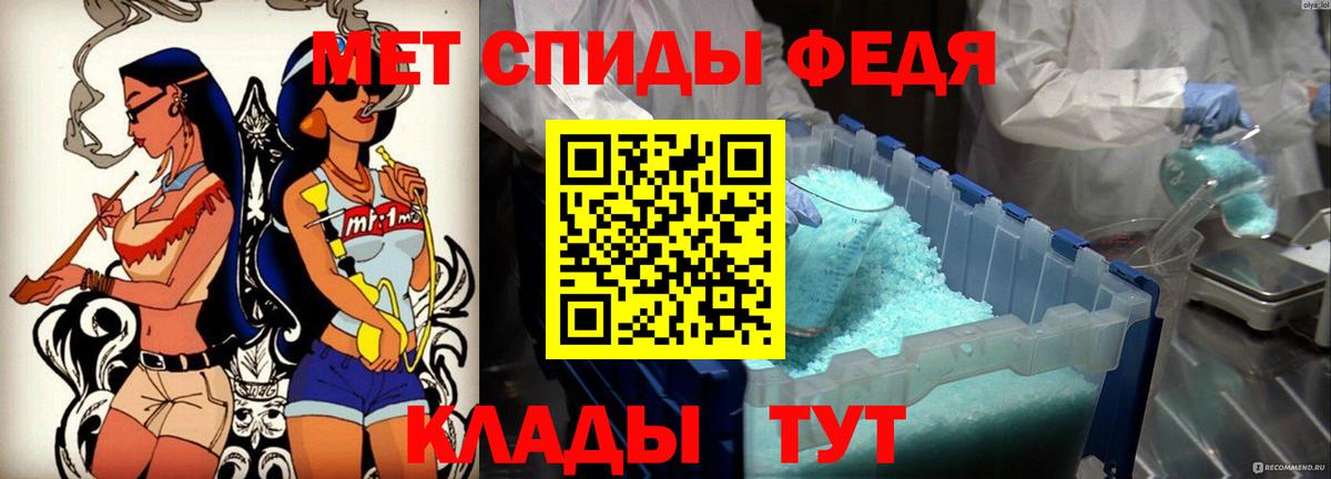  Кокаин Братск