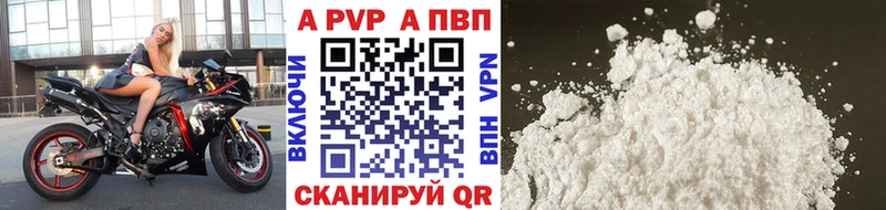 купить наркоту Братск APVP СК КРИС