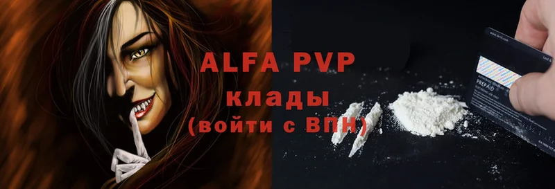 Alpha-PVP Crystall  Братск 