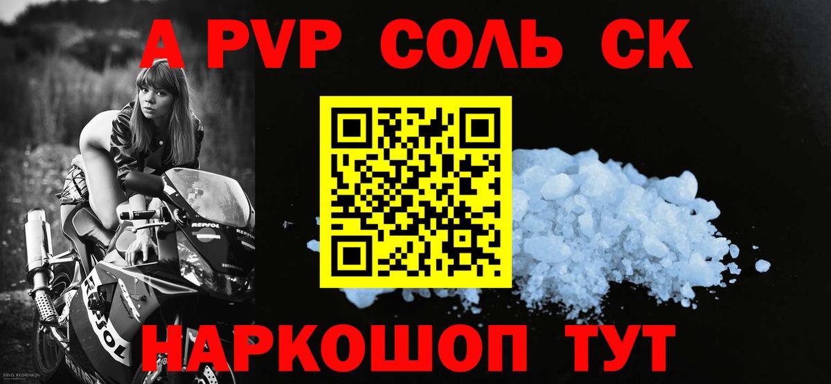 APVP VHQ Братск