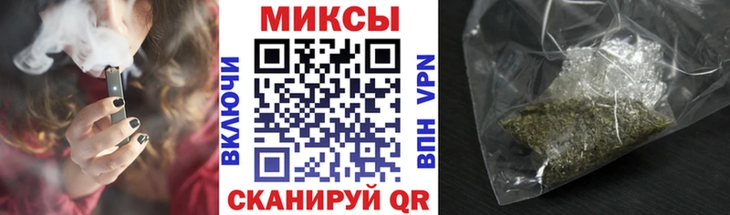 Бутират BDO Братск