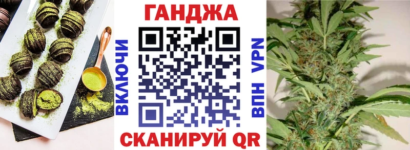 Canna-Cookies конопля  Братск 