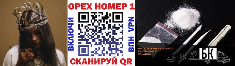 КОКАИН Боливия Братск