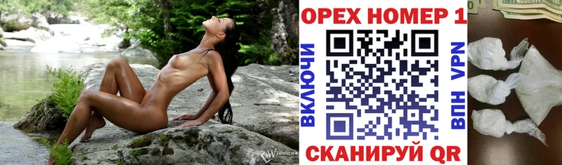 КОКАИН 97%  наркота  Братск 