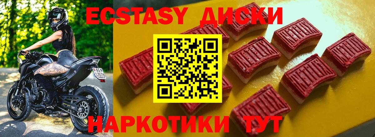 Братск  Экстази Дубай  Вход с VPN  ЭКСТАЗИ  ЭКСТАЗИ Philipp Plein 