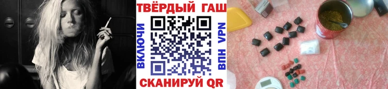 ГАШ VHQ  магазин продажи   Братск 