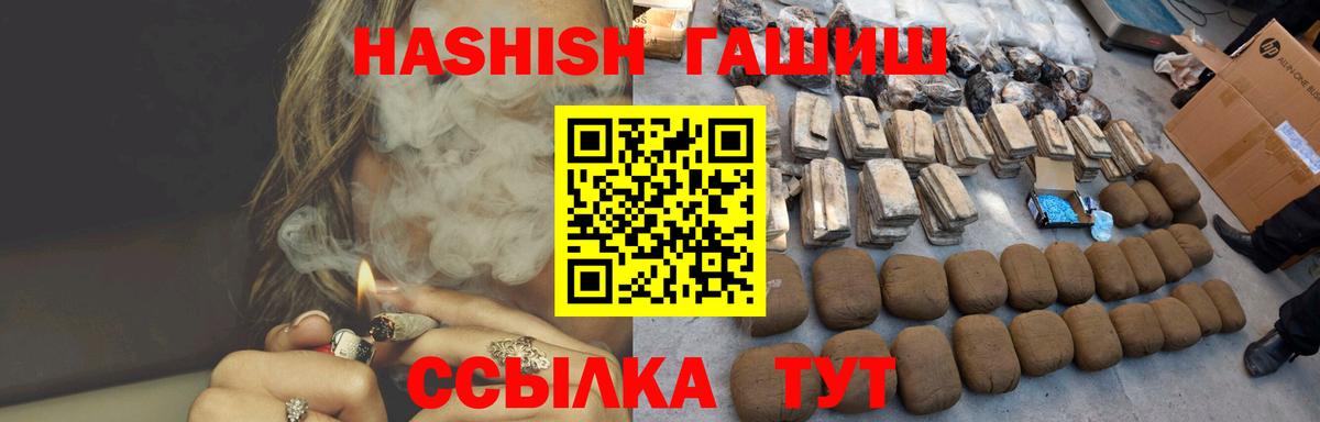ГАШ  Братск  Кокаин  Alpha PVP СОЛЬ   Гашиш  Мефедрон   Мефедрон кристаллы  Канабис  ЭКСТАЗИ 