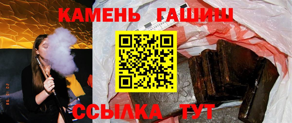 ГАШ убойный Братск