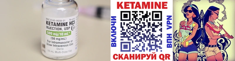 где купить наркотик  мега как зайти  КЕТАМИН VHQ  Братск 