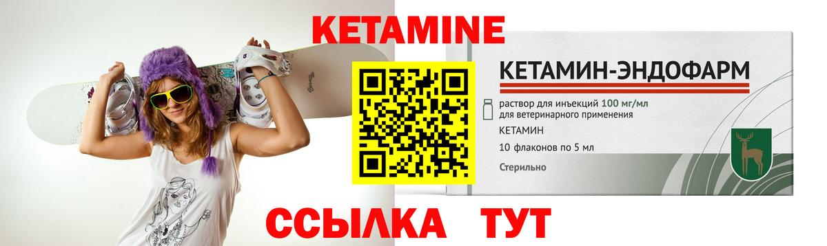 Братск  нарко площадка клад  Кетамин ketamine  Вход с VPN  Кетамин VHQ 