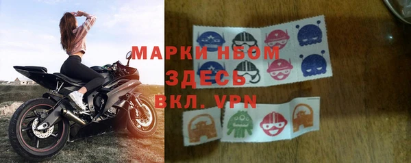 jwh Михайловск