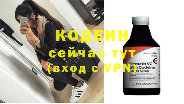 jwh Михайловск