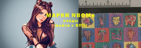 стафф Михайловка