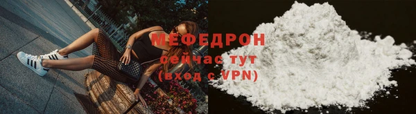 стафф Михайловка