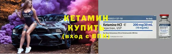стафф Михайловка