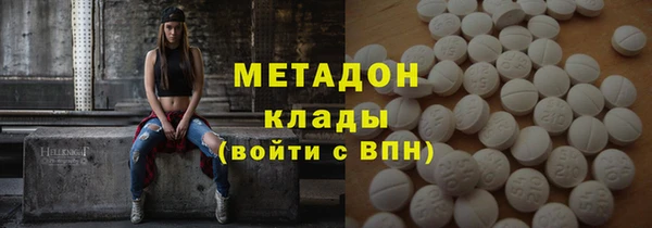 стафф Михайловка