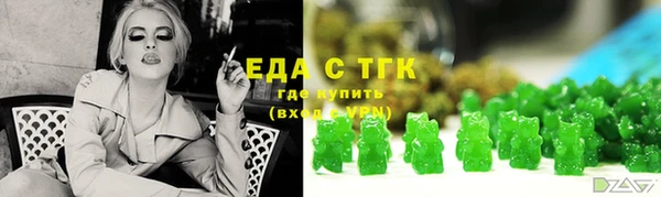 стафф Михайловка