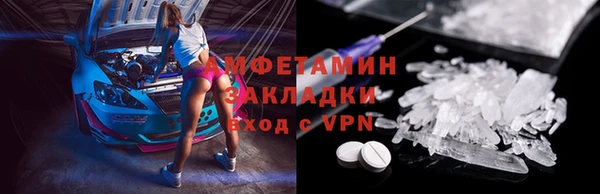 jwh Михайловск