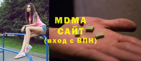 jwh Михайловск