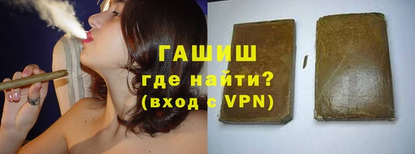 стафф Михайловка