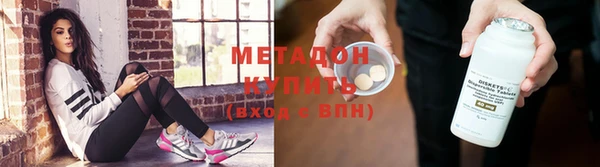 стафф Михайловка