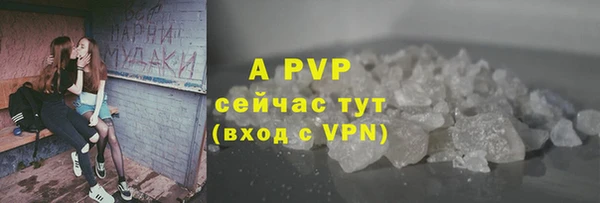 стафф Михайловка