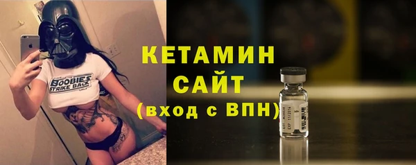 стафф Михайловка