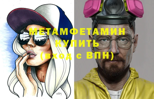 jwh Михайловск