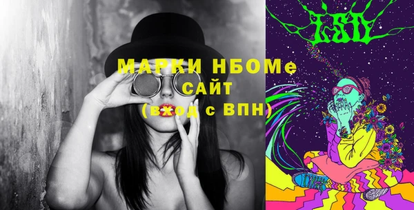 mdma Михайлов