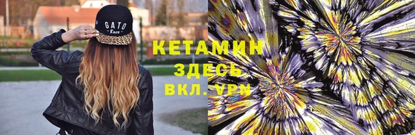 стафф Михайловка
