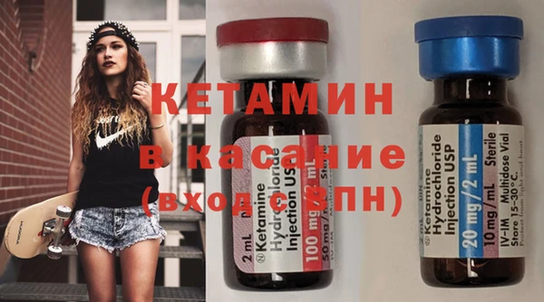 стафф Михайловка