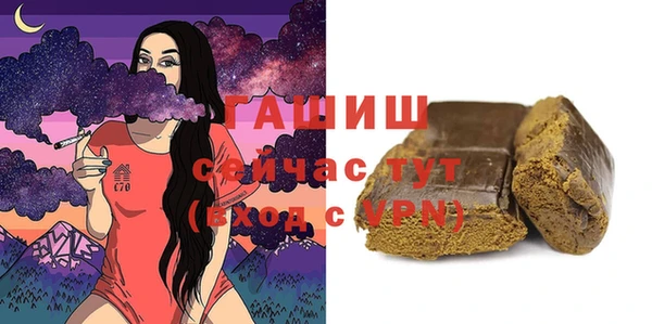 jwh Михайловск