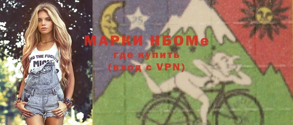 mdma Михайлов