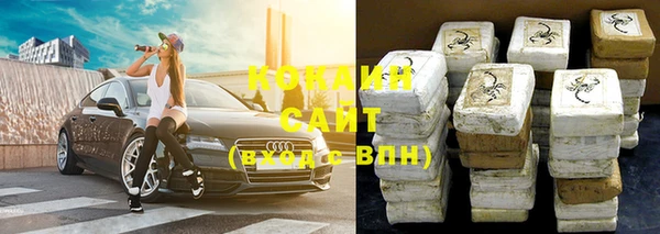 стафф Михайловка