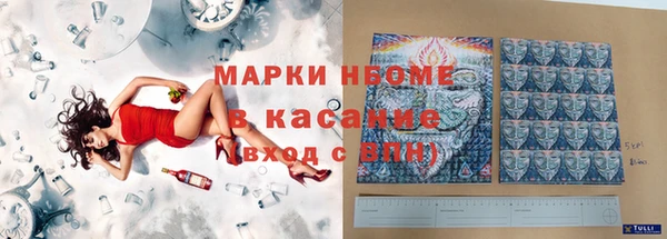 jwh Михайловск