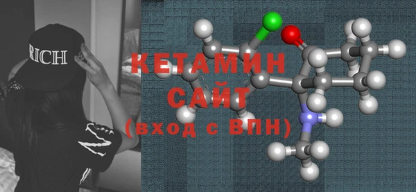 стафф Михайловка
