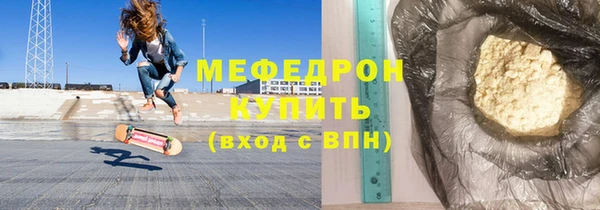 альфа пвп VHQ Беломорск