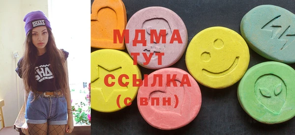 стафф Михайловка