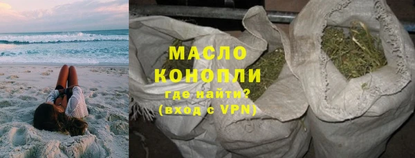 стафф Михайловка