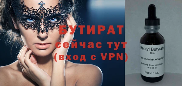 стафф Михайловка