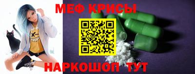 шишки Бийск