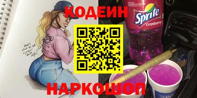 шишки Бийск