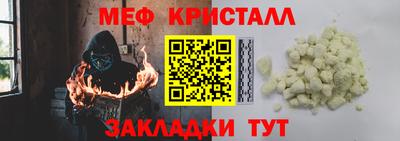 MDMA Premium VHQ Бузулук
