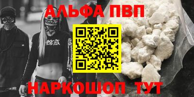 шишки Бийск