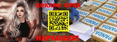 альфа пвп VHQ Балаково