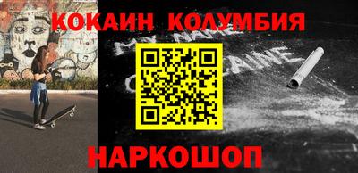 альфа пвп VHQ Балаково