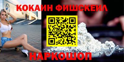 марихуана Балашиха