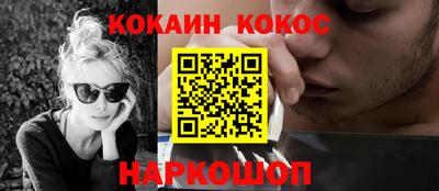 альфа пвп VHQ Балаково