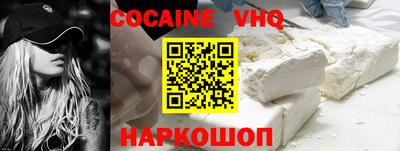 шишки Бийск